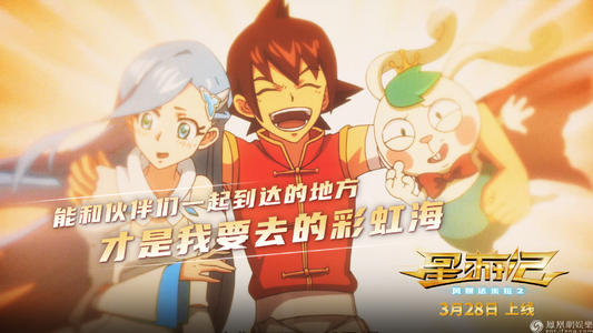 仿制假冰岛